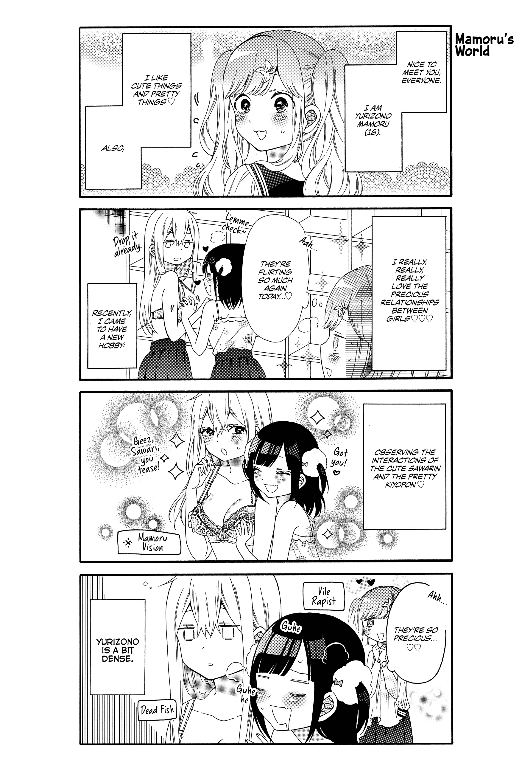 Girls × Sexual Harassment Life Vol. 1 Ch. 6 第3页