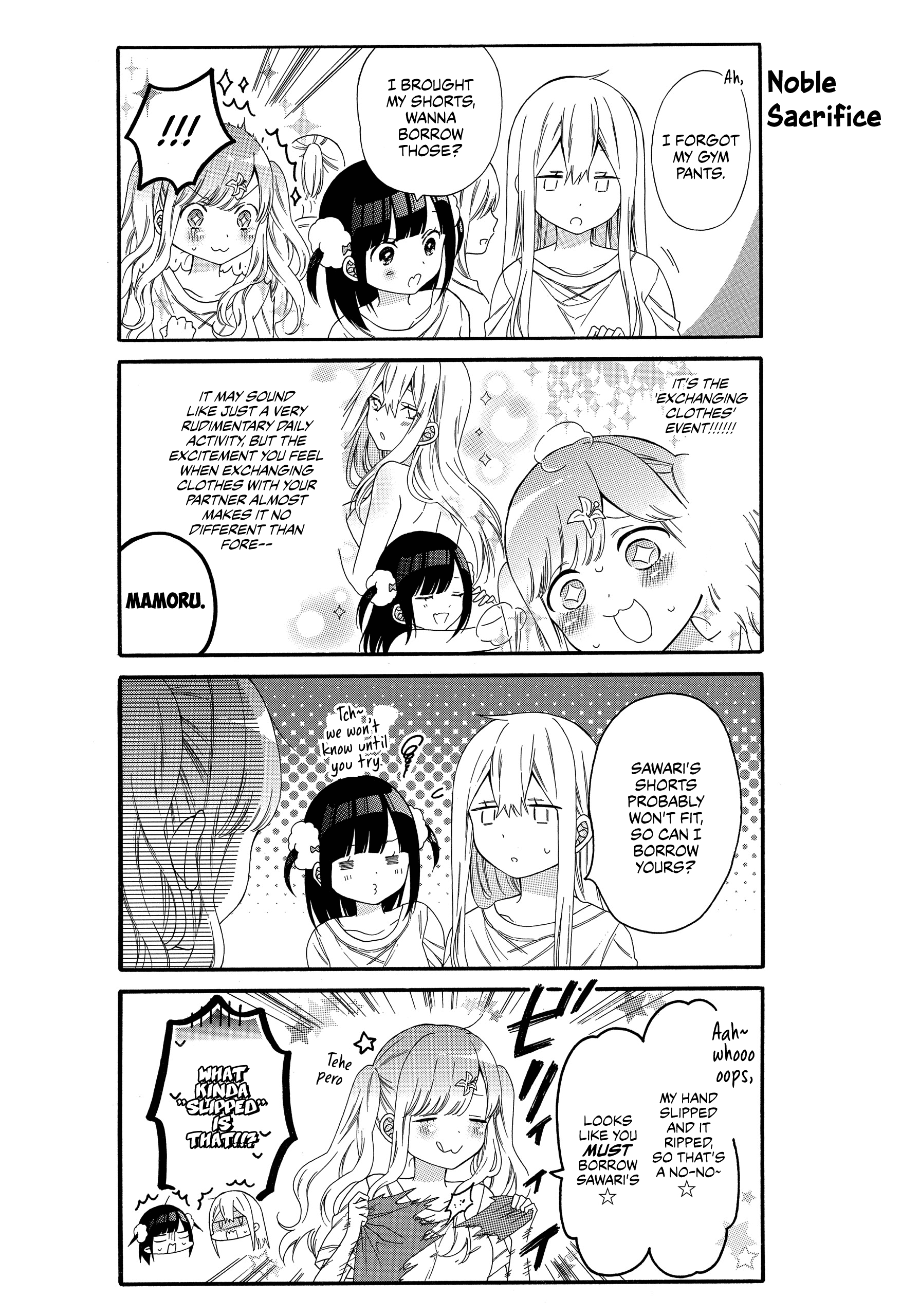 Girls × Sexual Harassment Life Vol. 1 Ch. 6 第6页