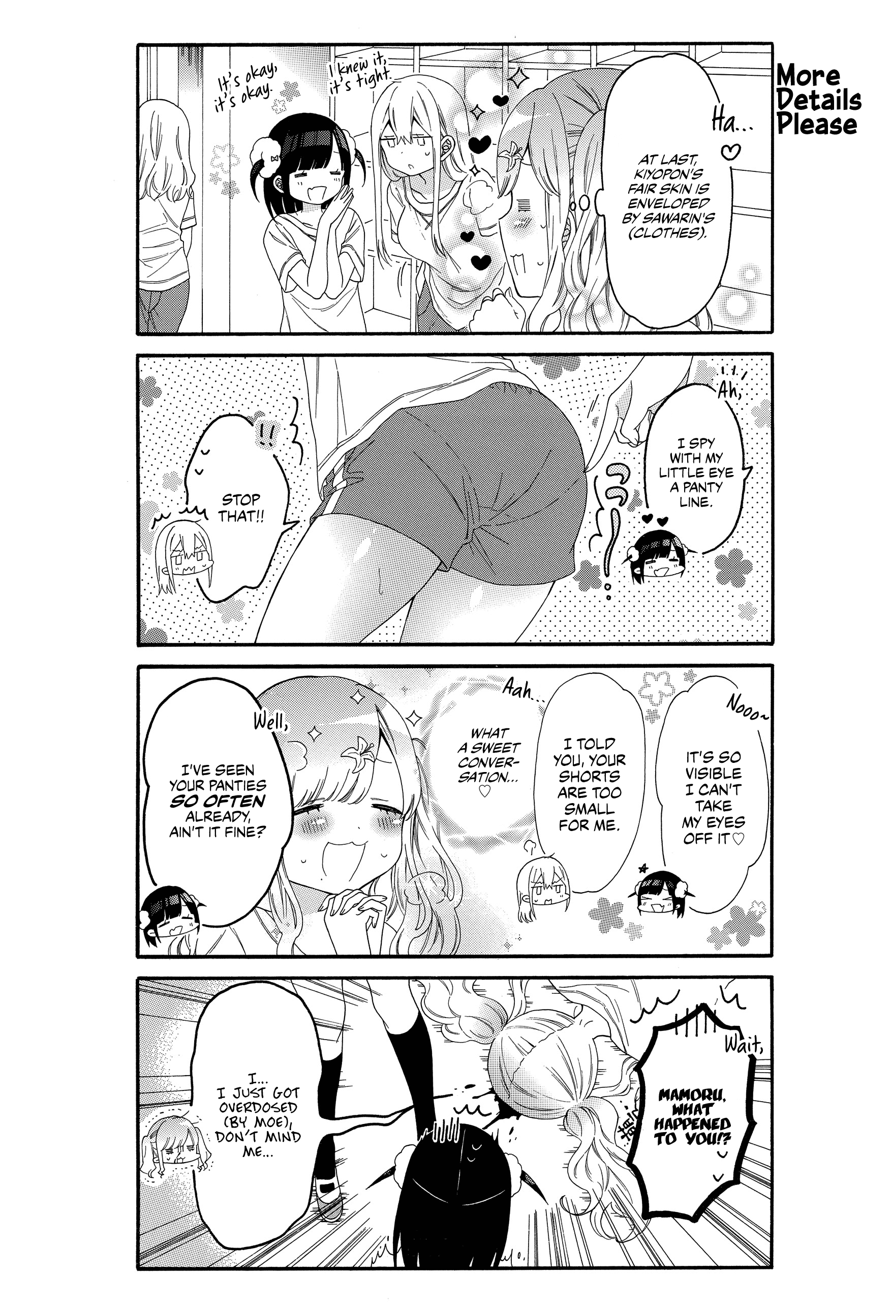 Girls × Sexual Harassment Life Vol. 1 Ch. 6 第7页