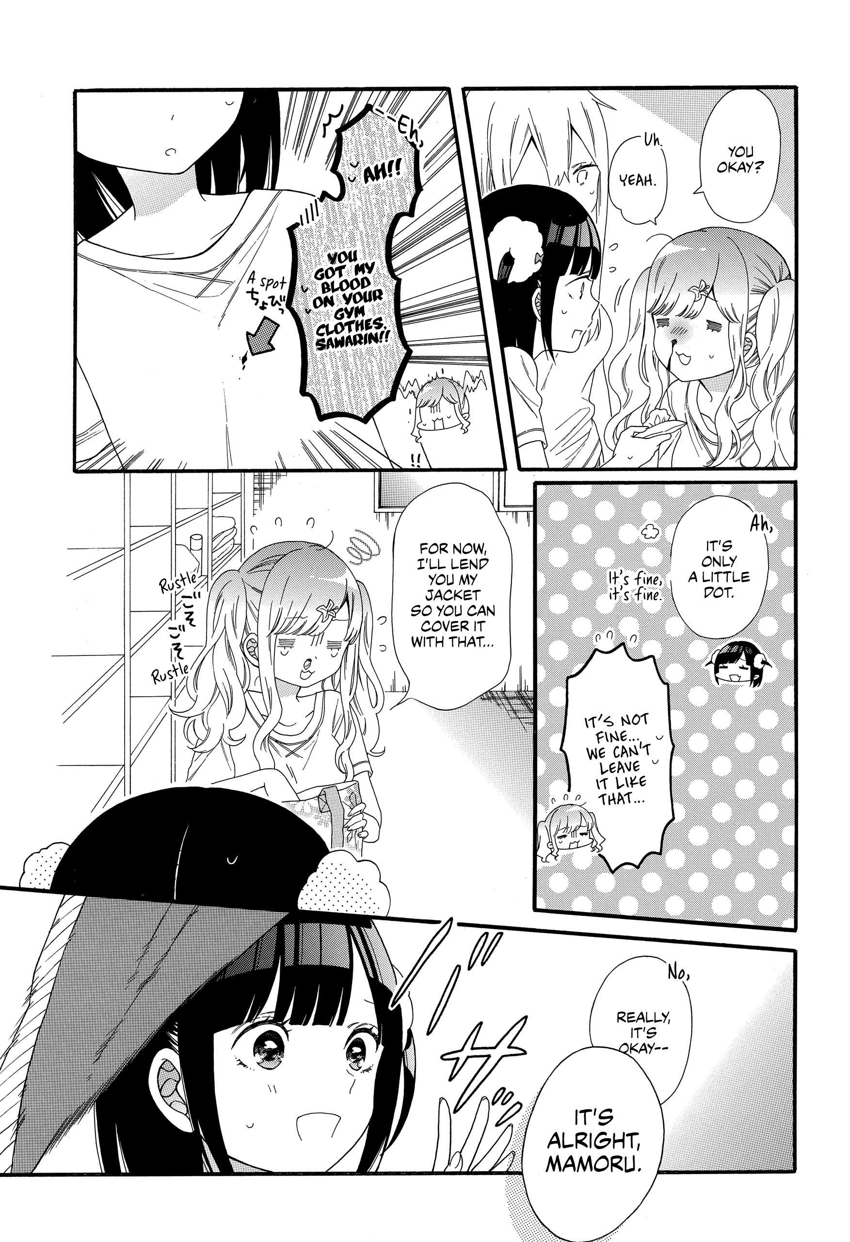 Girls × Sexual Harassment Life Vol. 1 Ch. 6 第8页