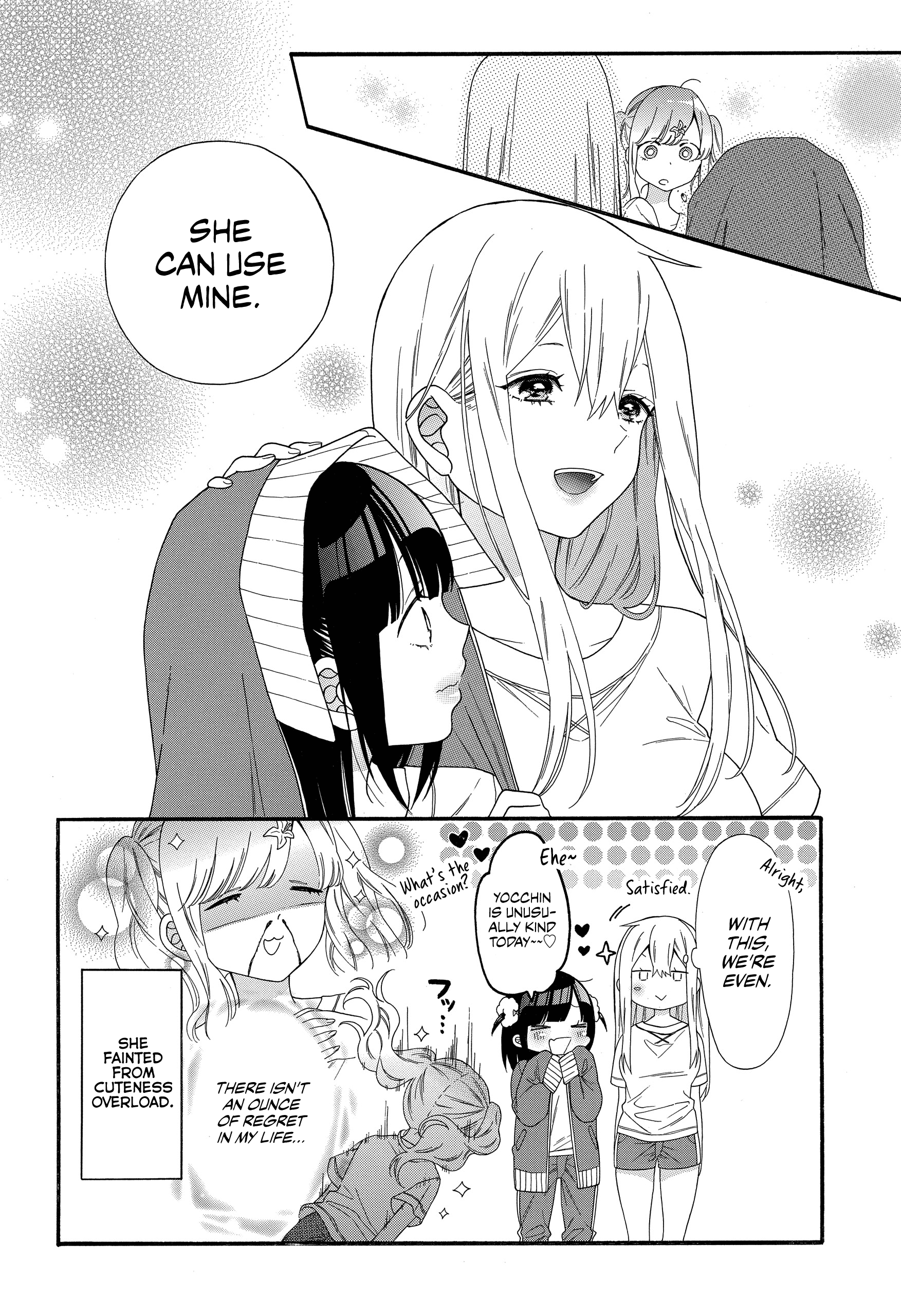 Girls × Sexual Harassment Life Vol. 1 Ch. 6 第9页