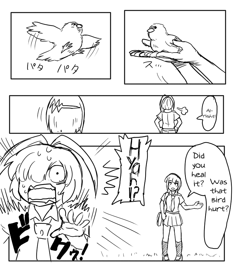Boku no Hero Academia - Jurou-chan (Doujinshi) 第8页
