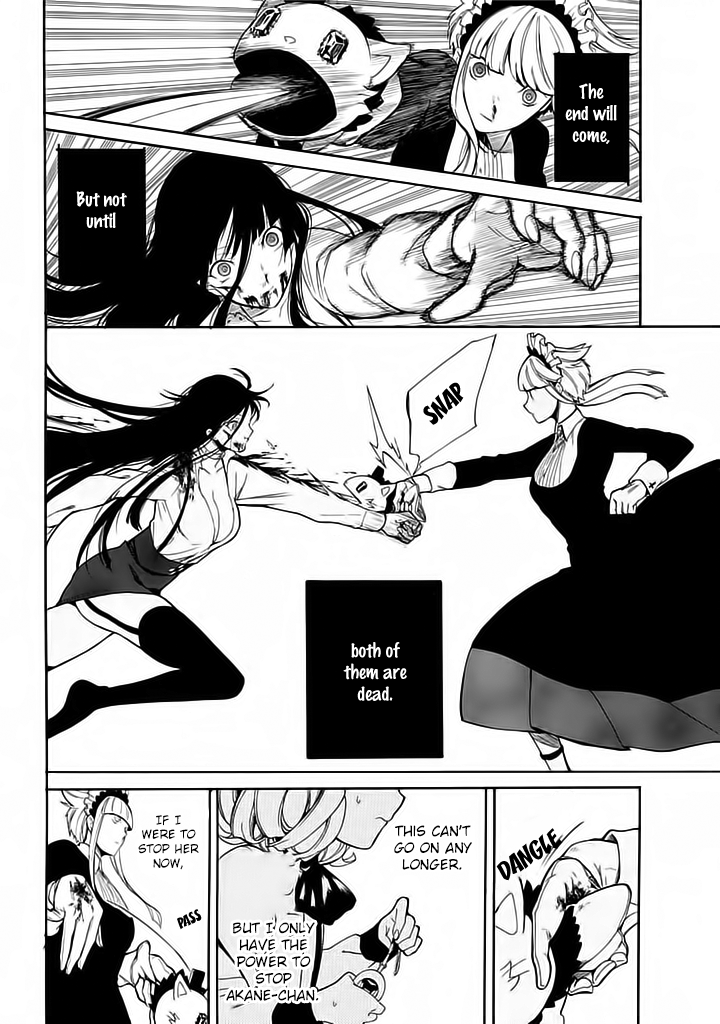 Innocent Devil Vol. 1 Ch. 4 第10页