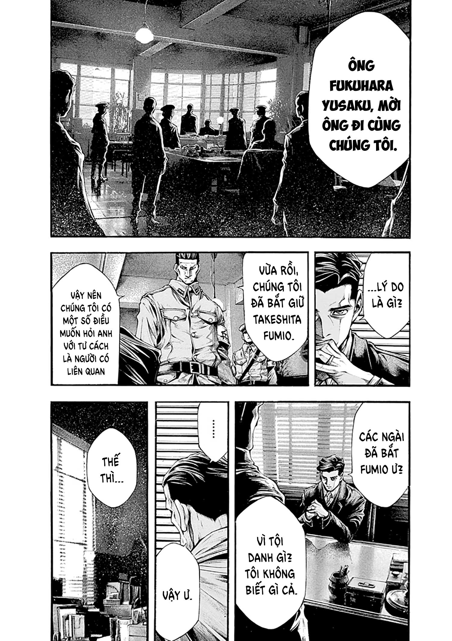 Wife of a Spy Vol. 1 Ch. 4 第14页