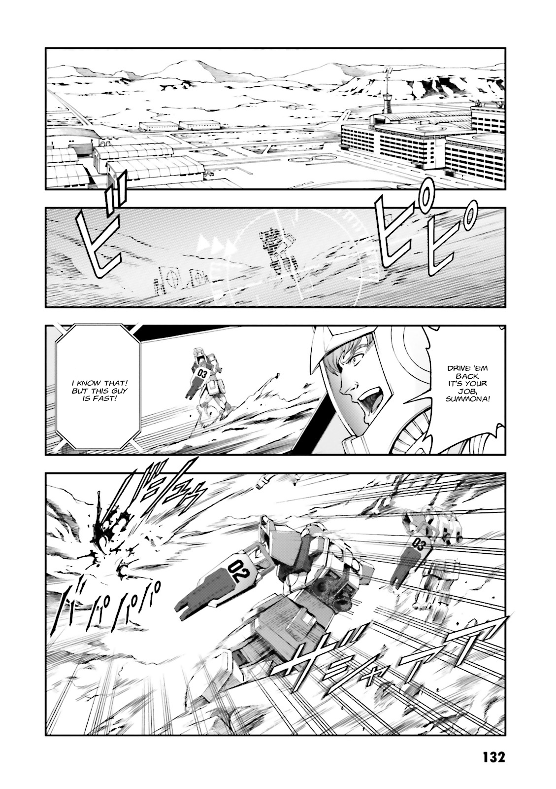 Mobile Suit Gundam Side Story - The Blue Destiny Tenacious Trackers 第24页