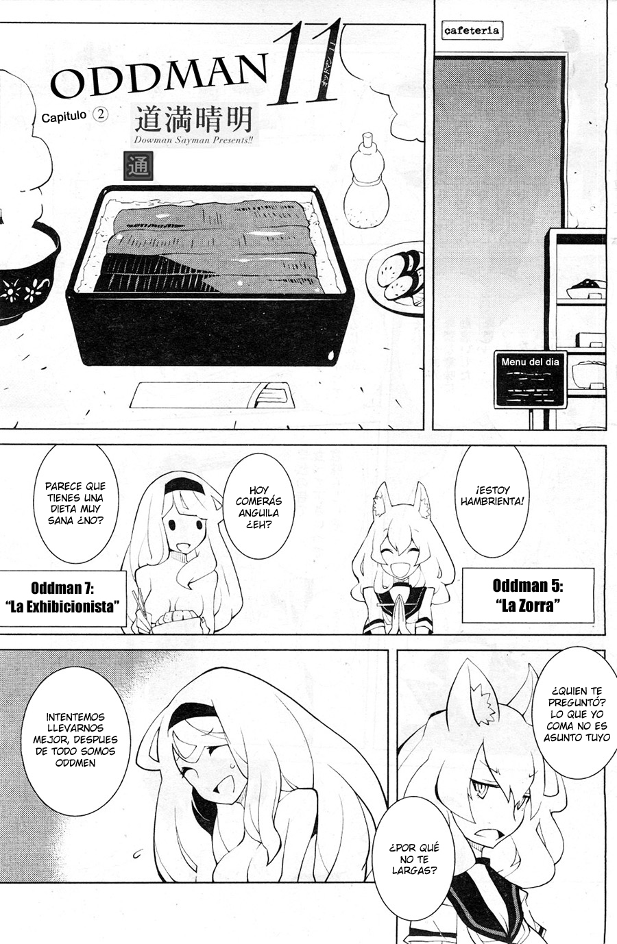 Oddman 11 Vol. 1 Ch. 2 第3页
