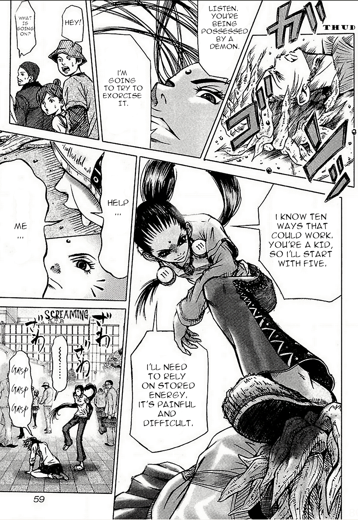 Dororo "Bon" Chance Encounter 第15页