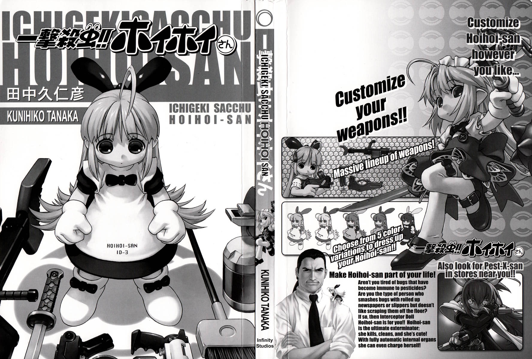 Ichigeki Sacchu!! Hoihoi-san 第2页
