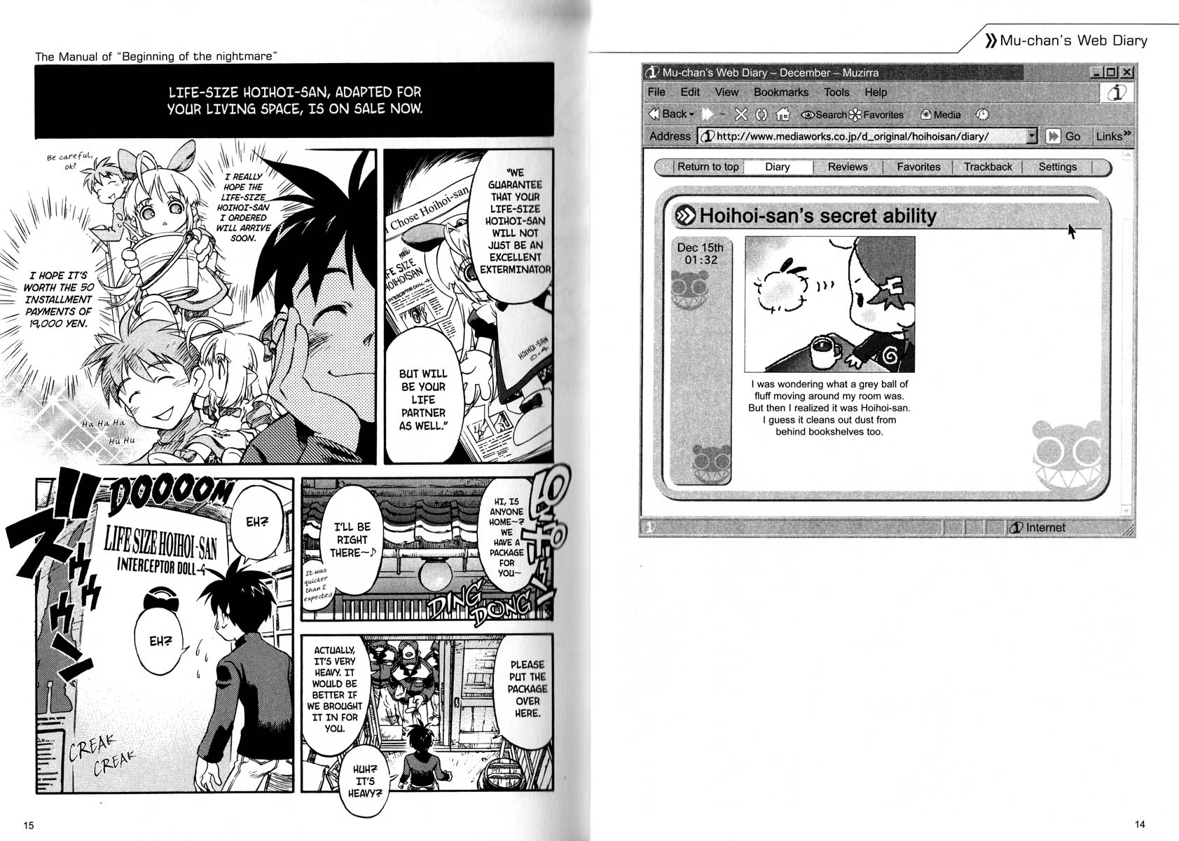 Ichigeki Sacchu!! Hoihoi-san Oneshot 第11页