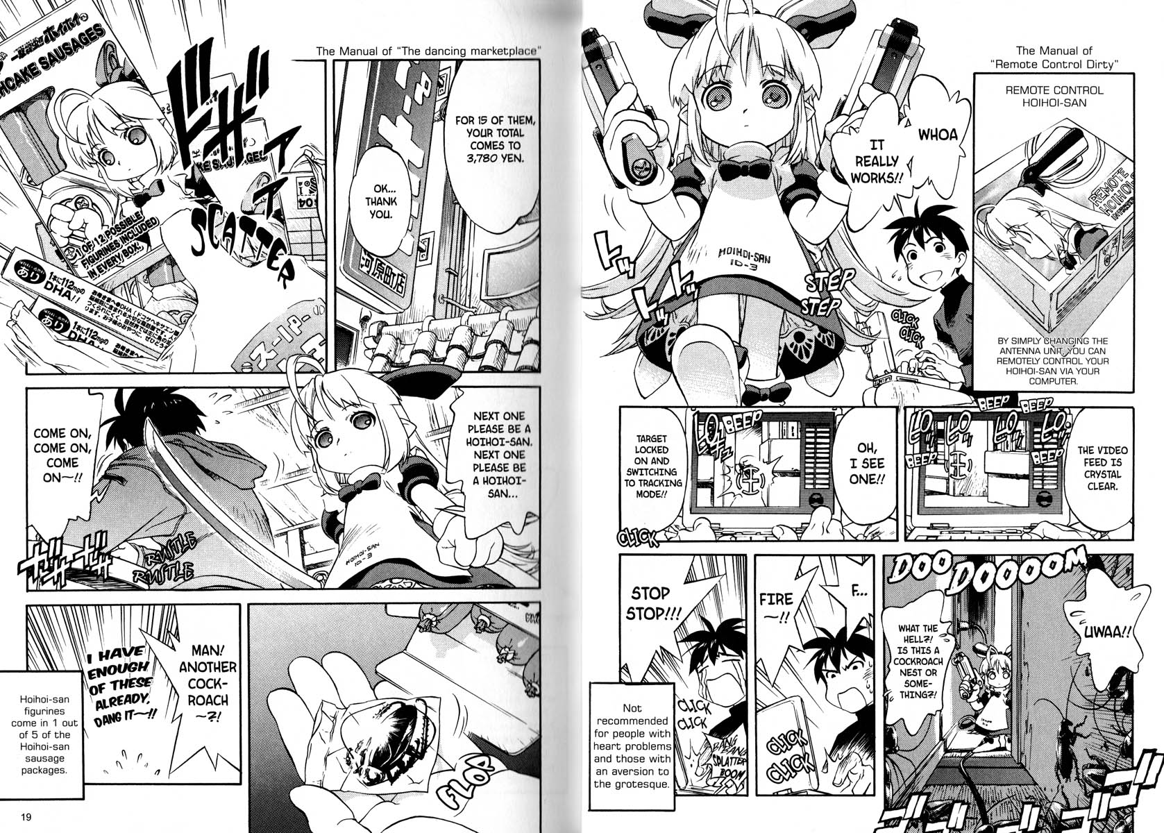 Ichigeki Sacchu!! Hoihoi-san Oneshot 第13页
