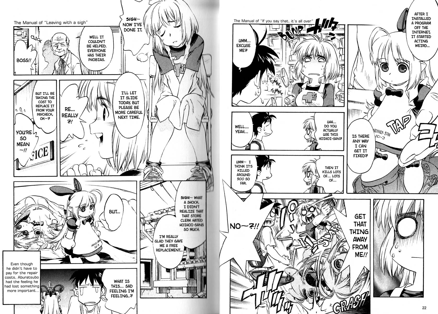 Ichigeki Sacchu!! Hoihoi-san Oneshot 第15页