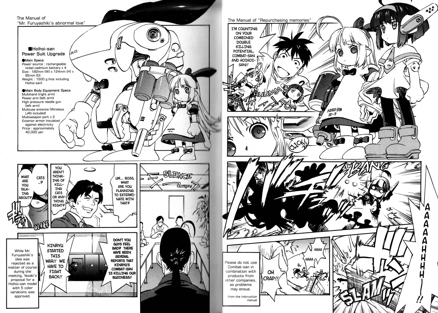 Ichigeki Sacchu!! Hoihoi-san Oneshot 第20页