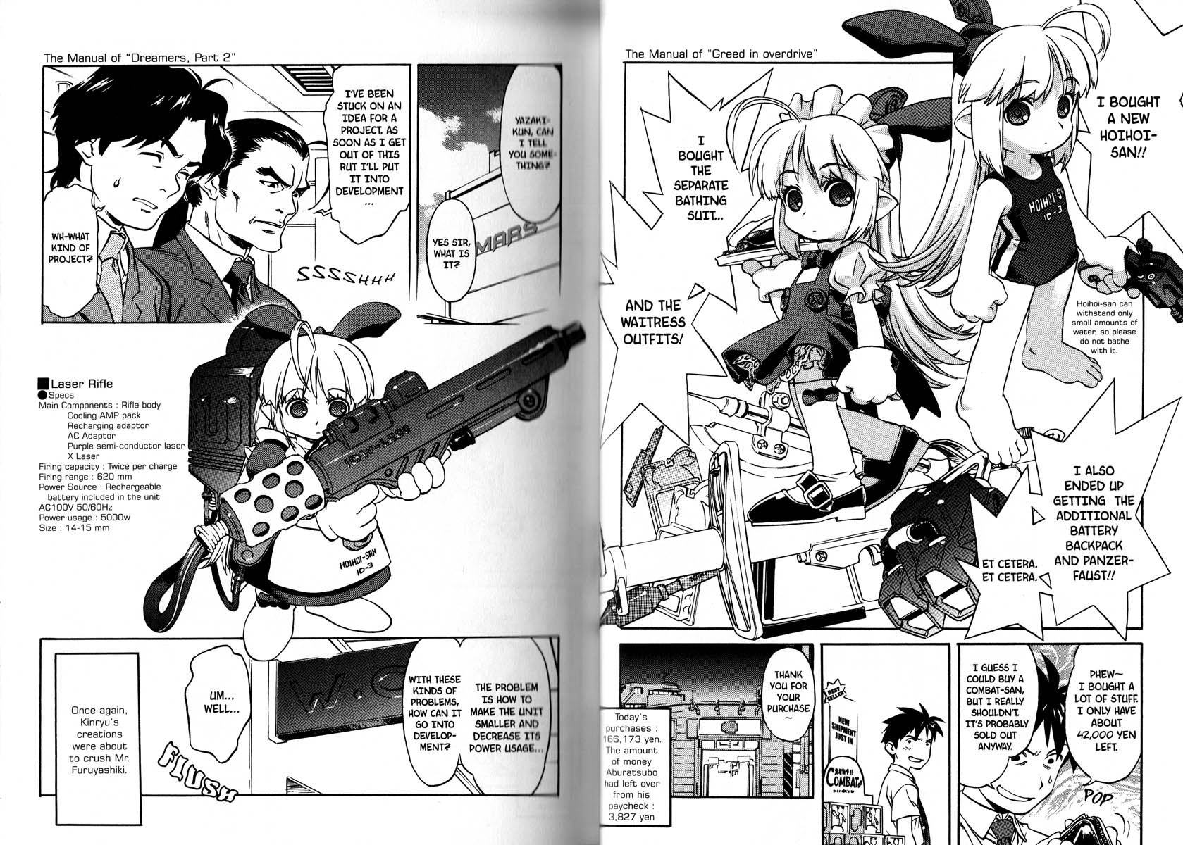 Ichigeki Sacchu!! Hoihoi-san Oneshot 第22页