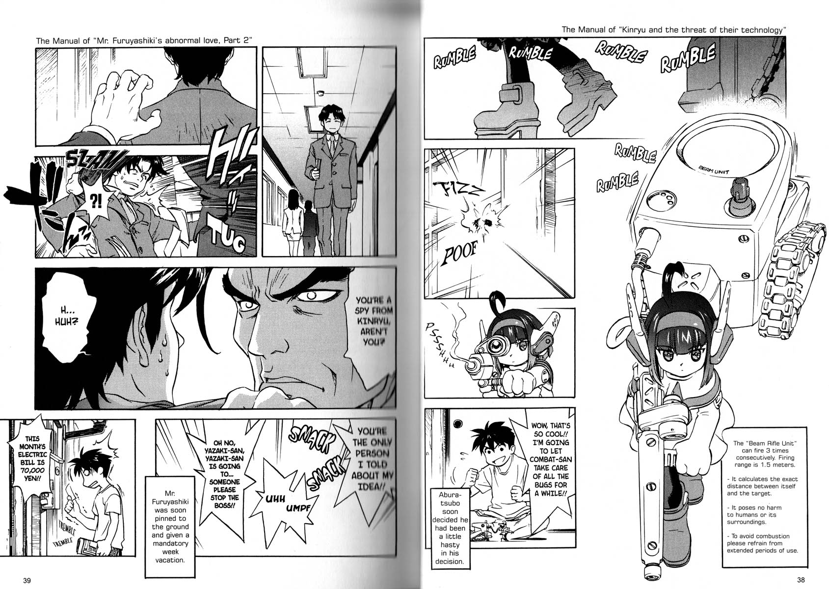 Ichigeki Sacchu!! Hoihoi-san Oneshot 第23页