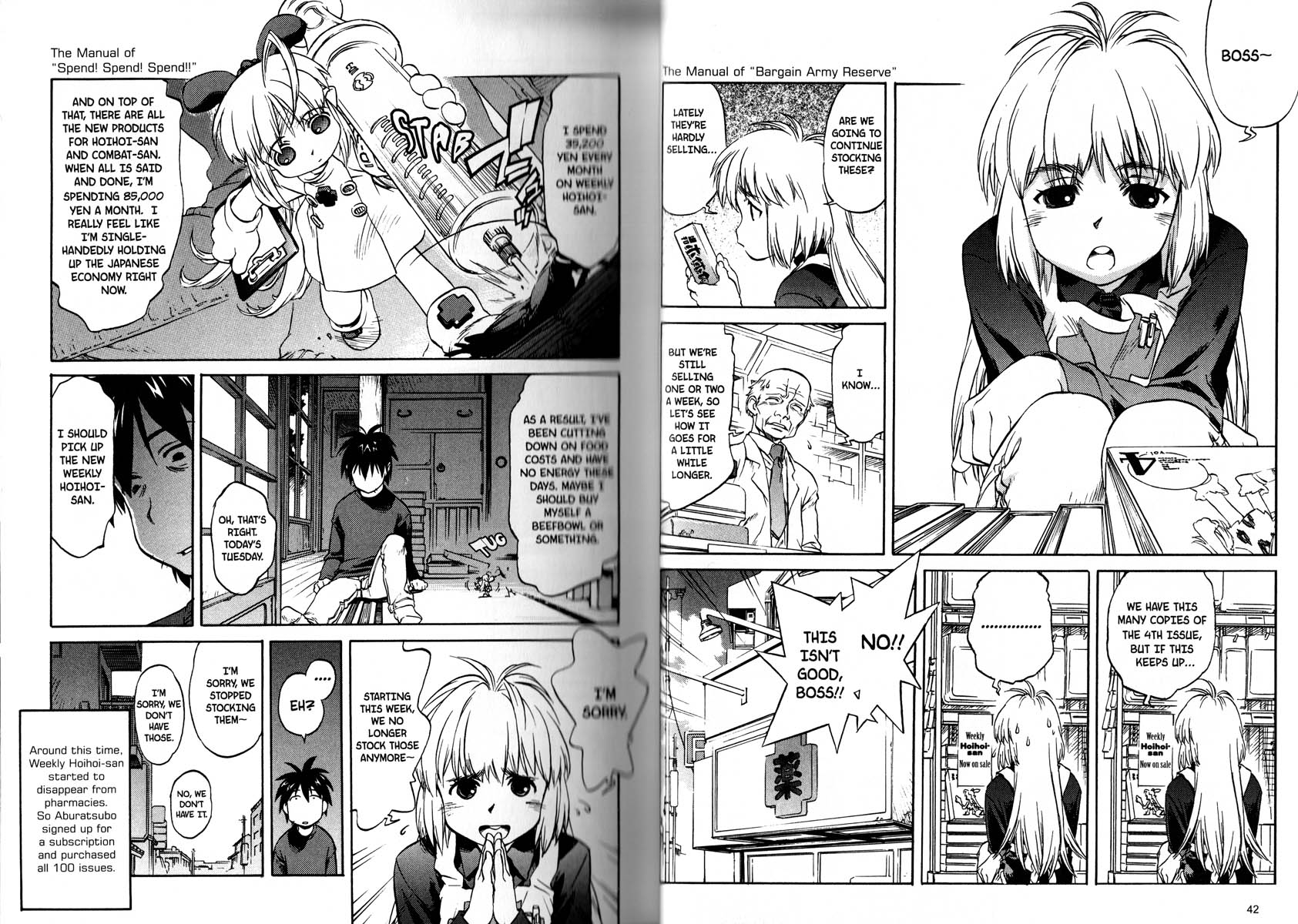 Ichigeki Sacchu!! Hoihoi-san Oneshot 第25页
