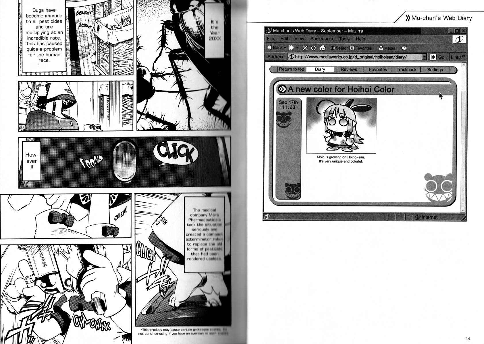 Ichigeki Sacchu!! Hoihoi-san Oneshot 第26页