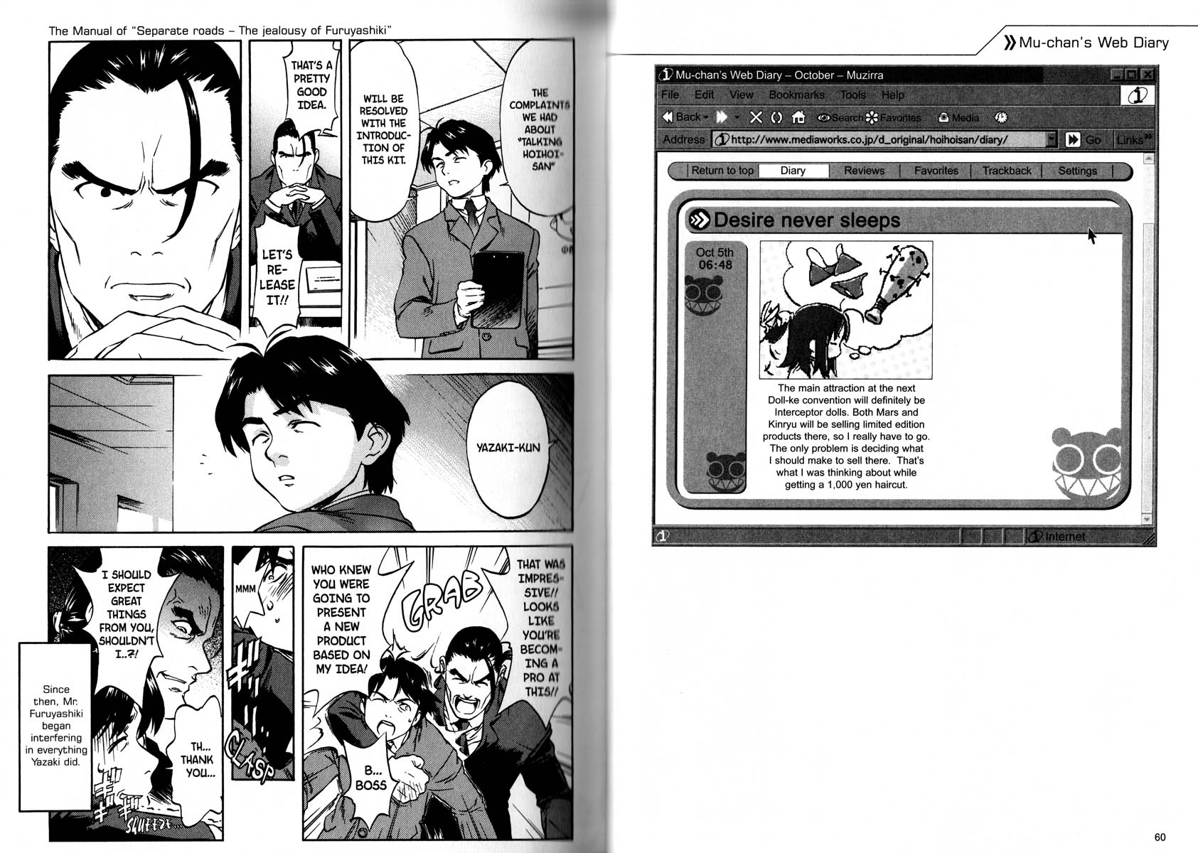 Ichigeki Sacchu!! Hoihoi-san Oneshot 第34页