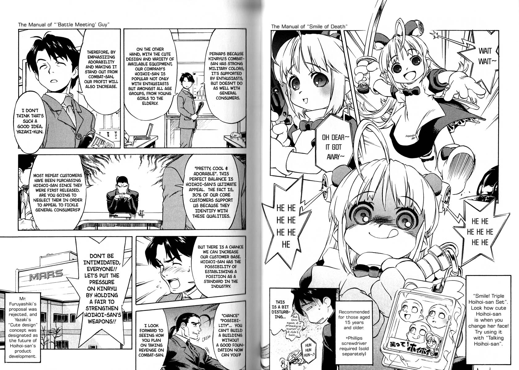 Ichigeki Sacchu!! Hoihoi-san Oneshot 第35页