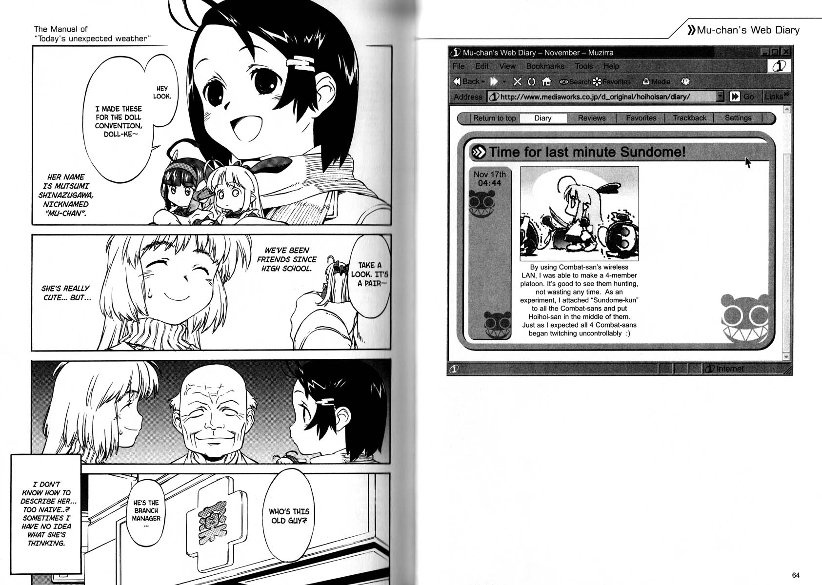 Ichigeki Sacchu!! Hoihoi-san Oneshot 第36页