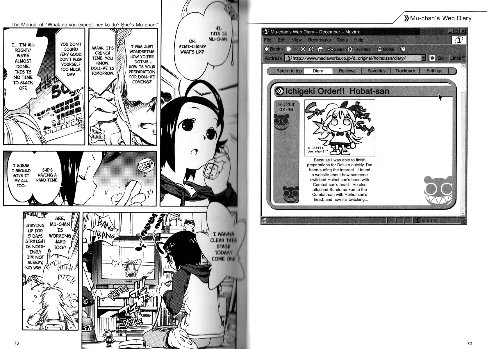 Ichigeki Sacchu!! Hoihoi-san Oneshot 第40页