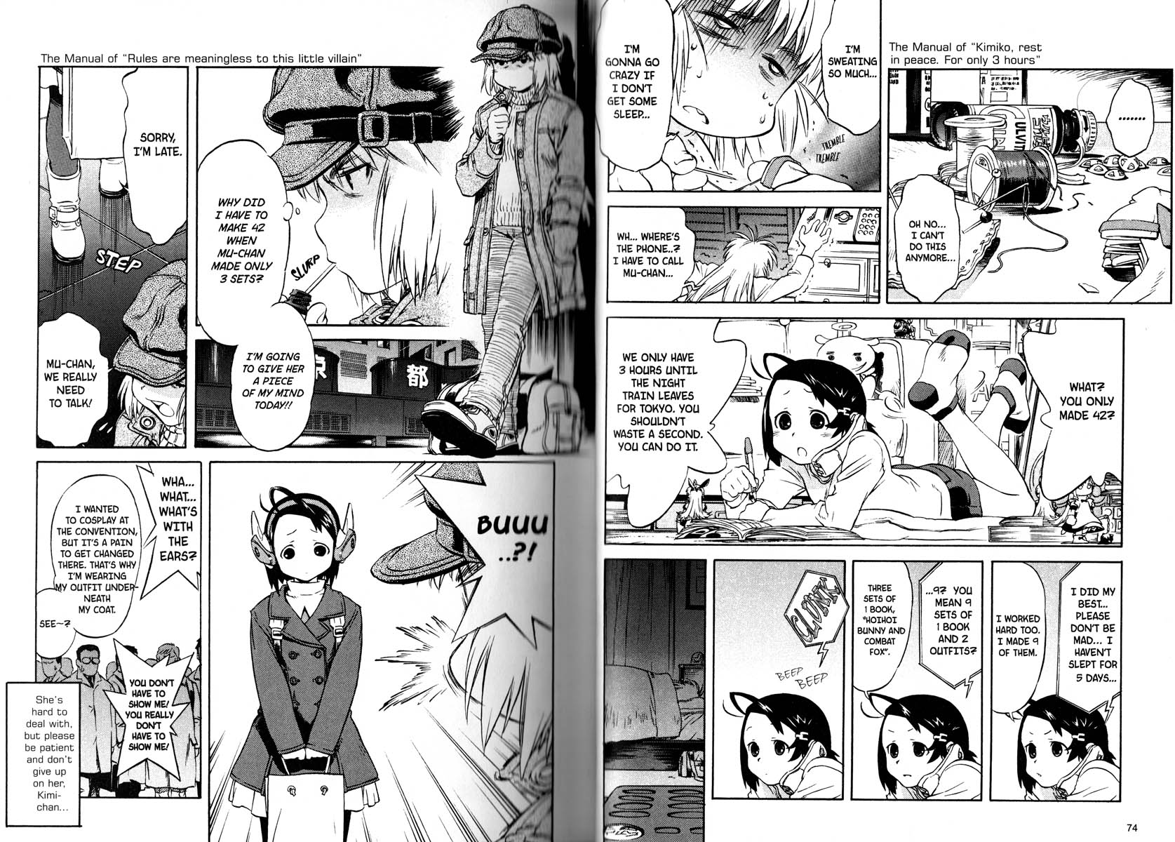 Ichigeki Sacchu!! Hoihoi-san Oneshot 第41页