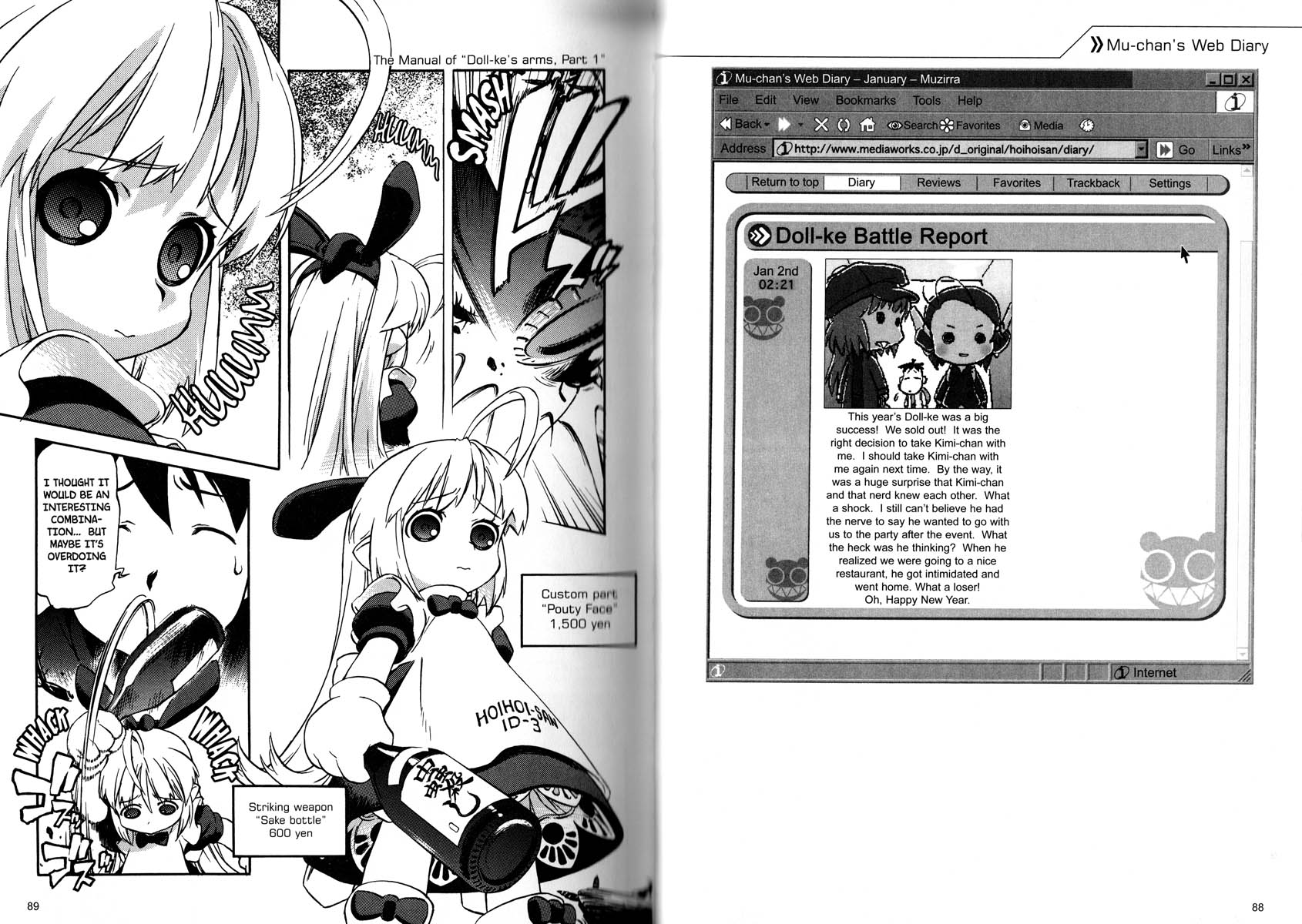 Ichigeki Sacchu!! Hoihoi-san Oneshot 第48页