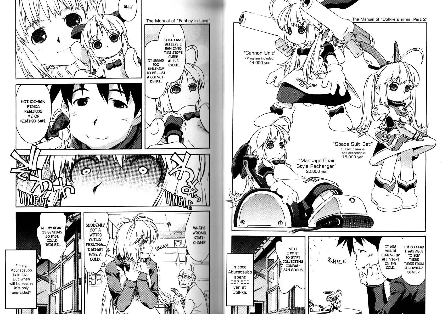 Ichigeki Sacchu!! Hoihoi-san Oneshot 第49页