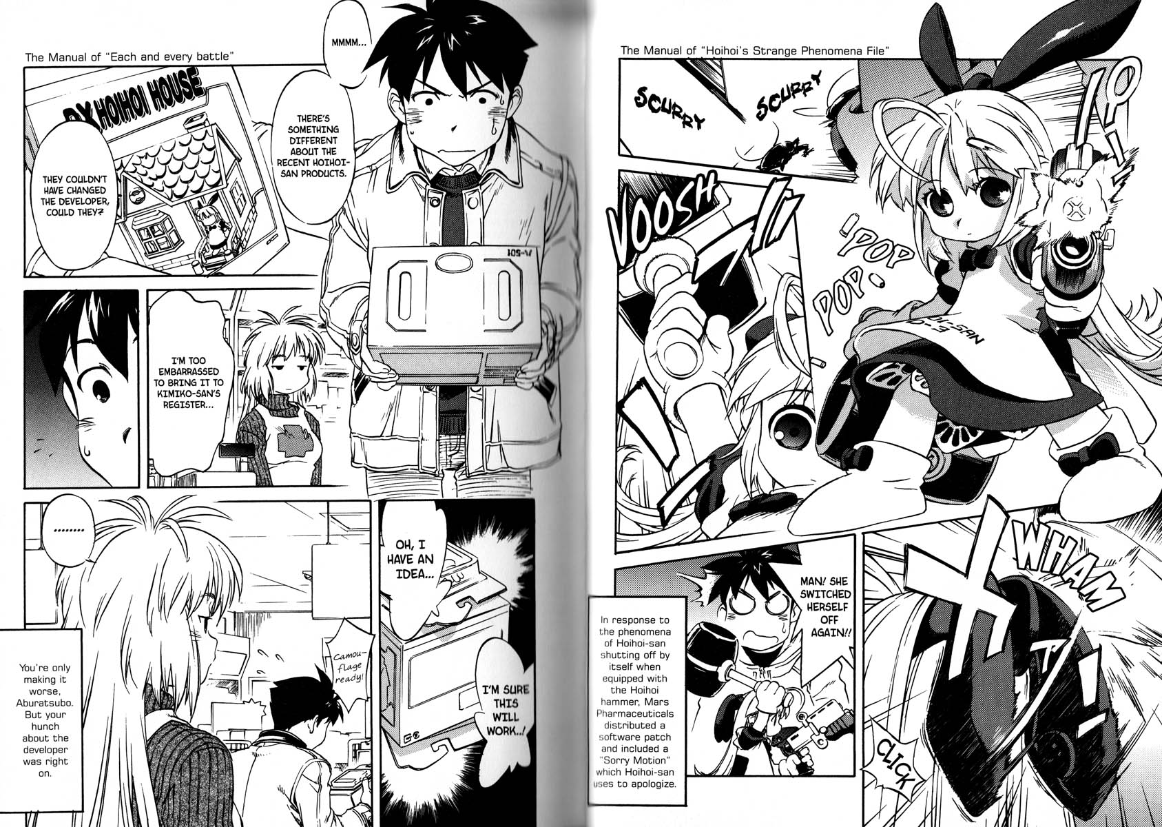 Ichigeki Sacchu!! Hoihoi-san Oneshot 第50页
