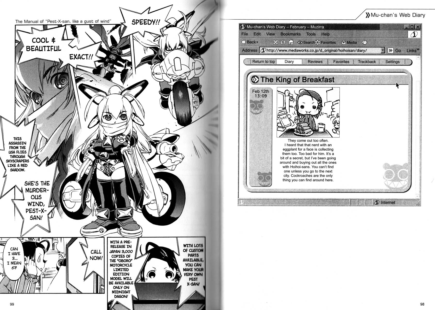 Ichigeki Sacchu!! Hoihoi-san Oneshot 第53页