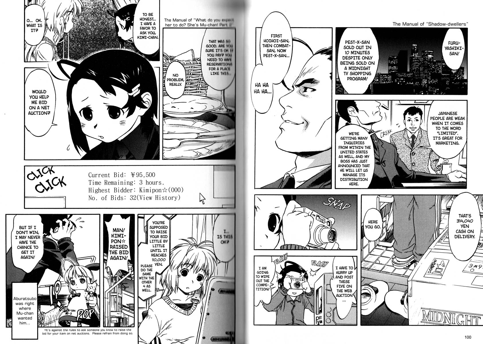 Ichigeki Sacchu!! Hoihoi-san Oneshot 第54页