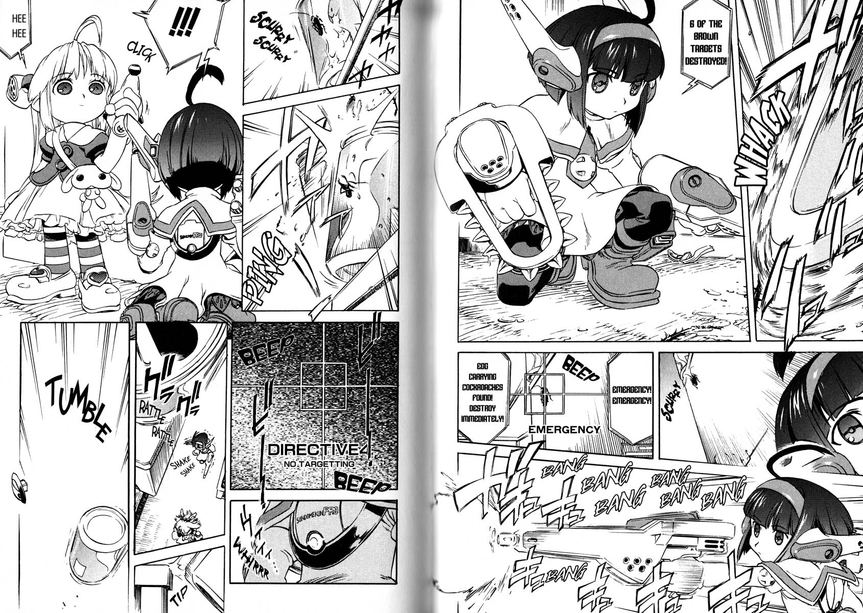 Ichigeki Sacchu!! Hoihoi-san Oneshot 第59页