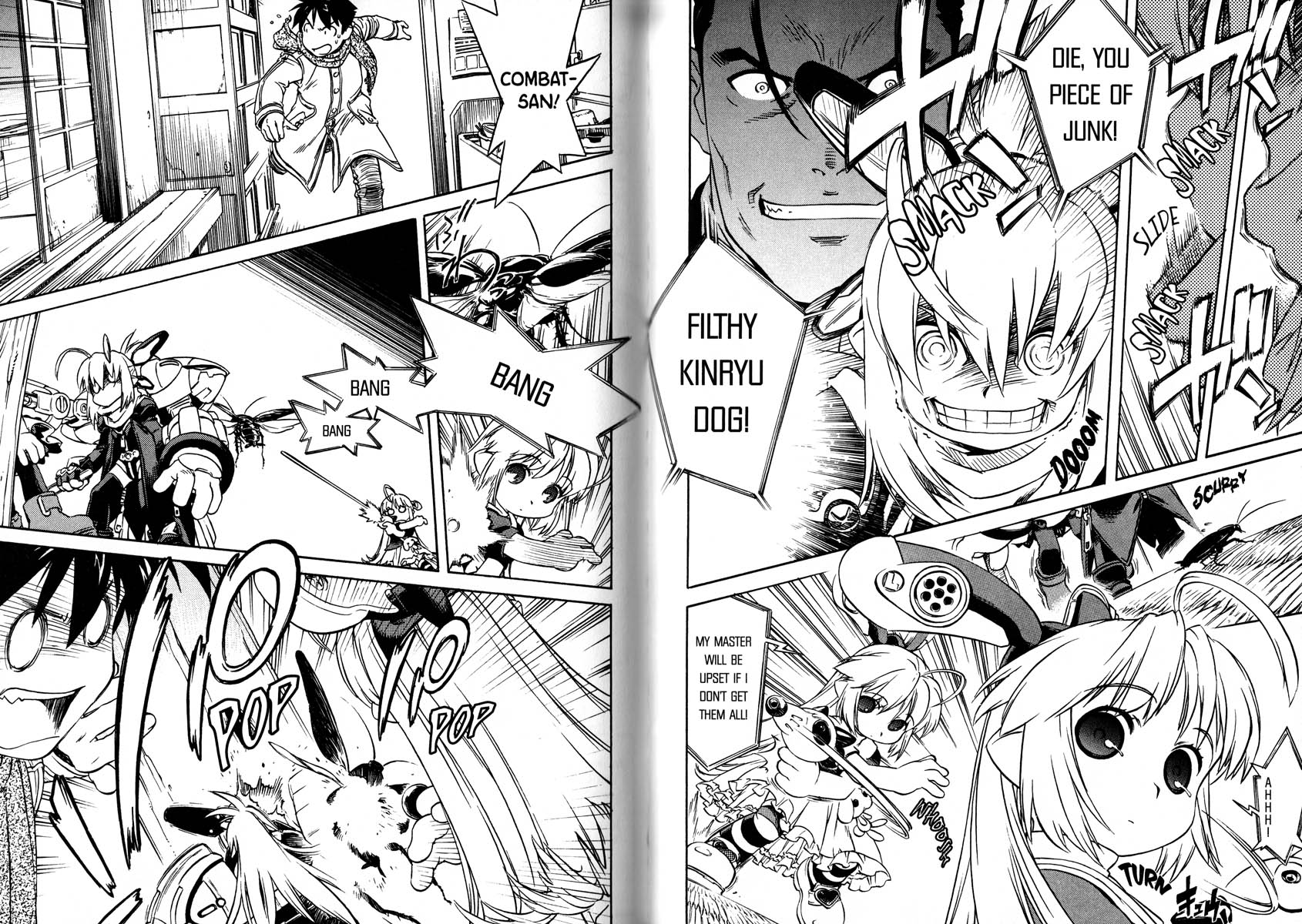 Ichigeki Sacchu!! Hoihoi-san Oneshot 第65页