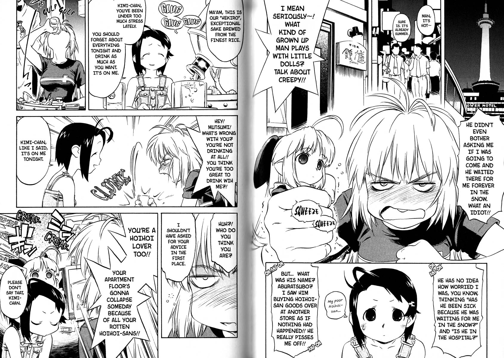 Ichigeki Sacchu!! Hoihoi-san Oneshot 第69页