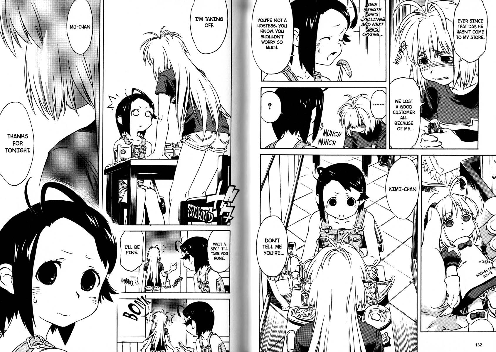Ichigeki Sacchu!! Hoihoi-san Oneshot 第70页