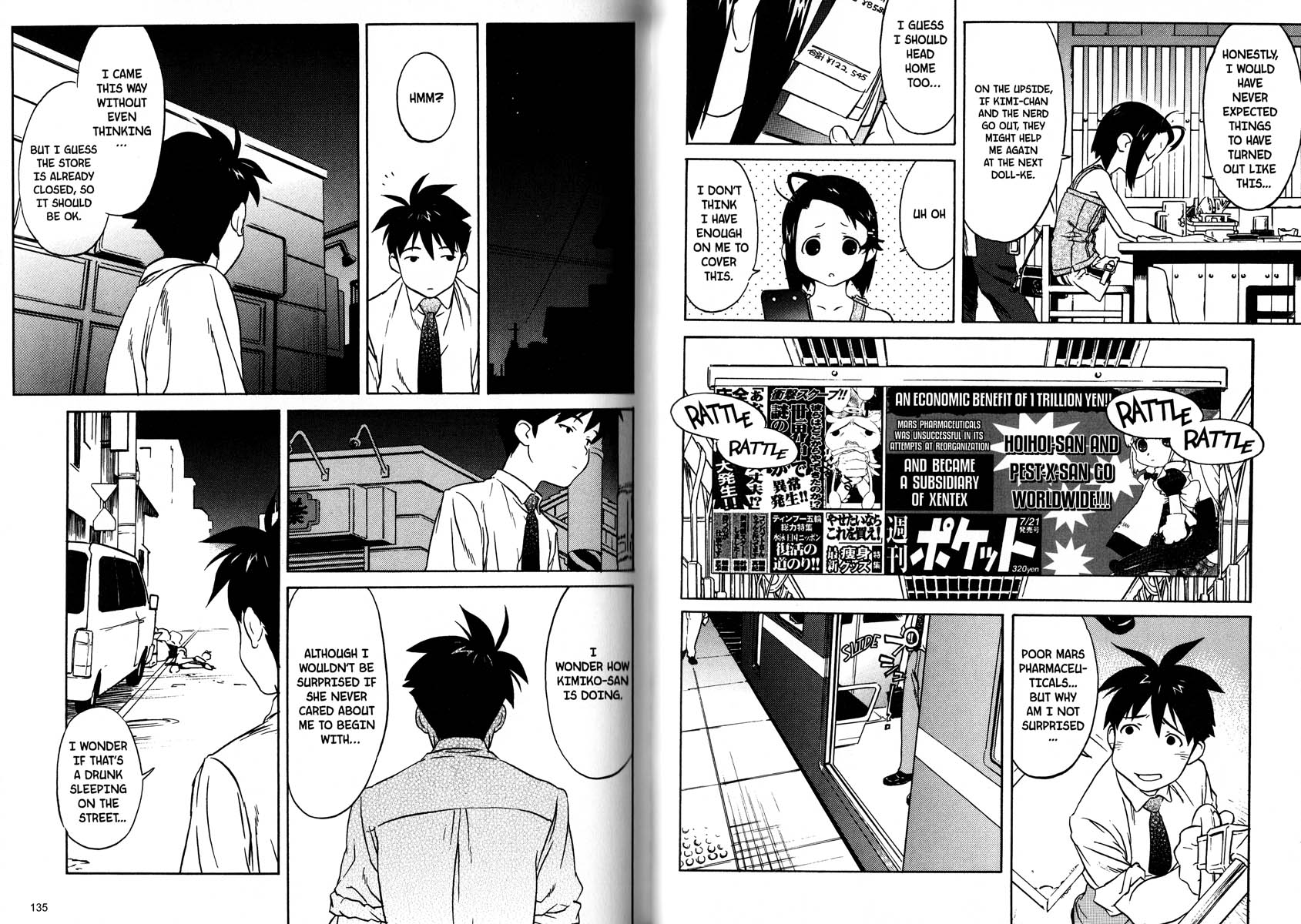 Ichigeki Sacchu!! Hoihoi-san Oneshot 第71页