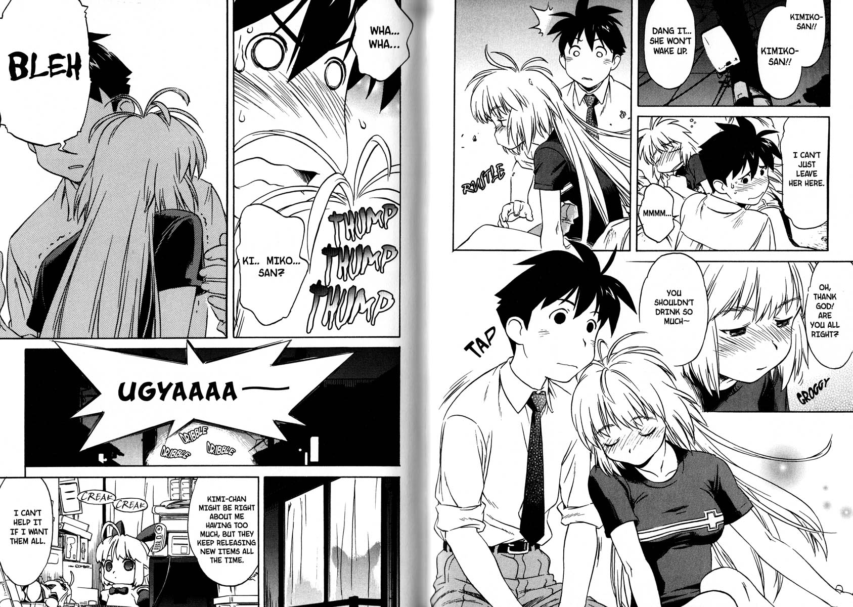 Ichigeki Sacchu!! Hoihoi-san Oneshot 第73页