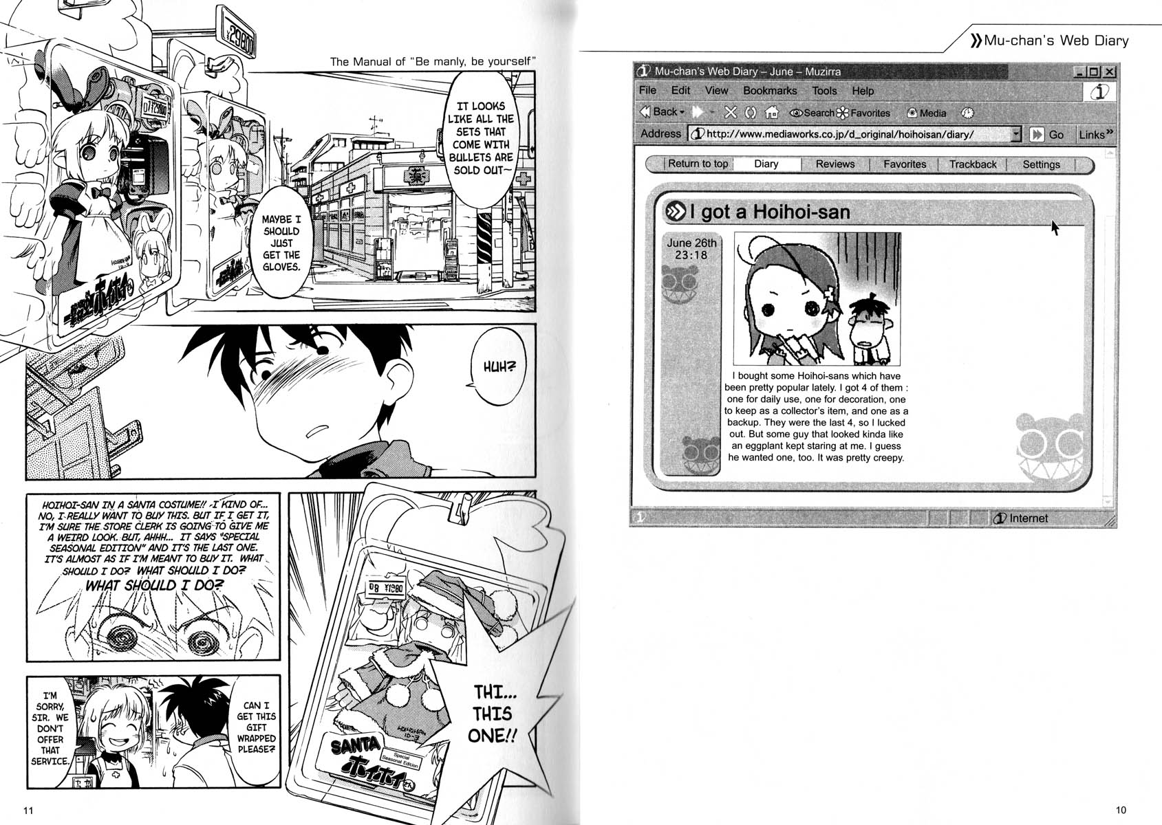 Ichigeki Sacchu!! Hoihoi-san Oneshot 第9页