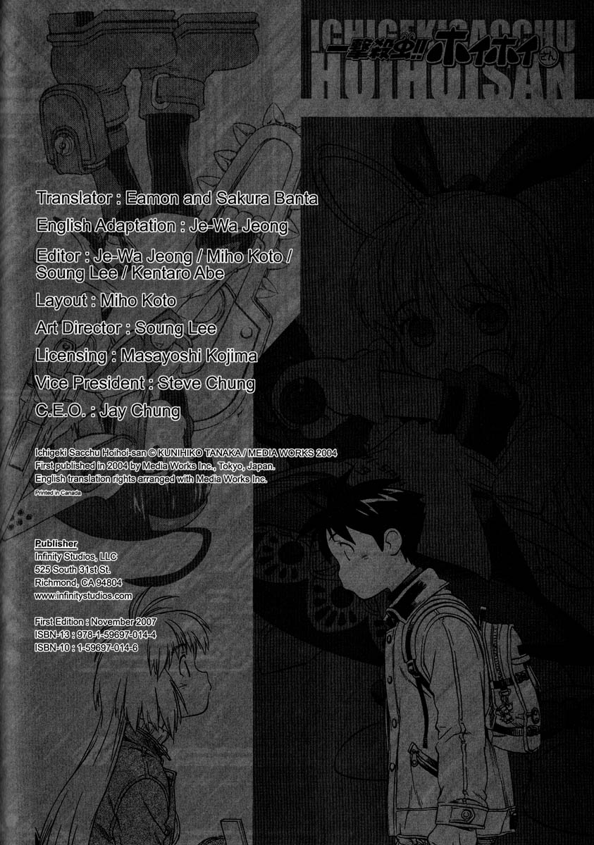 Ichigeki Sacchu!! Hoihoi-san Oneshot 第82页