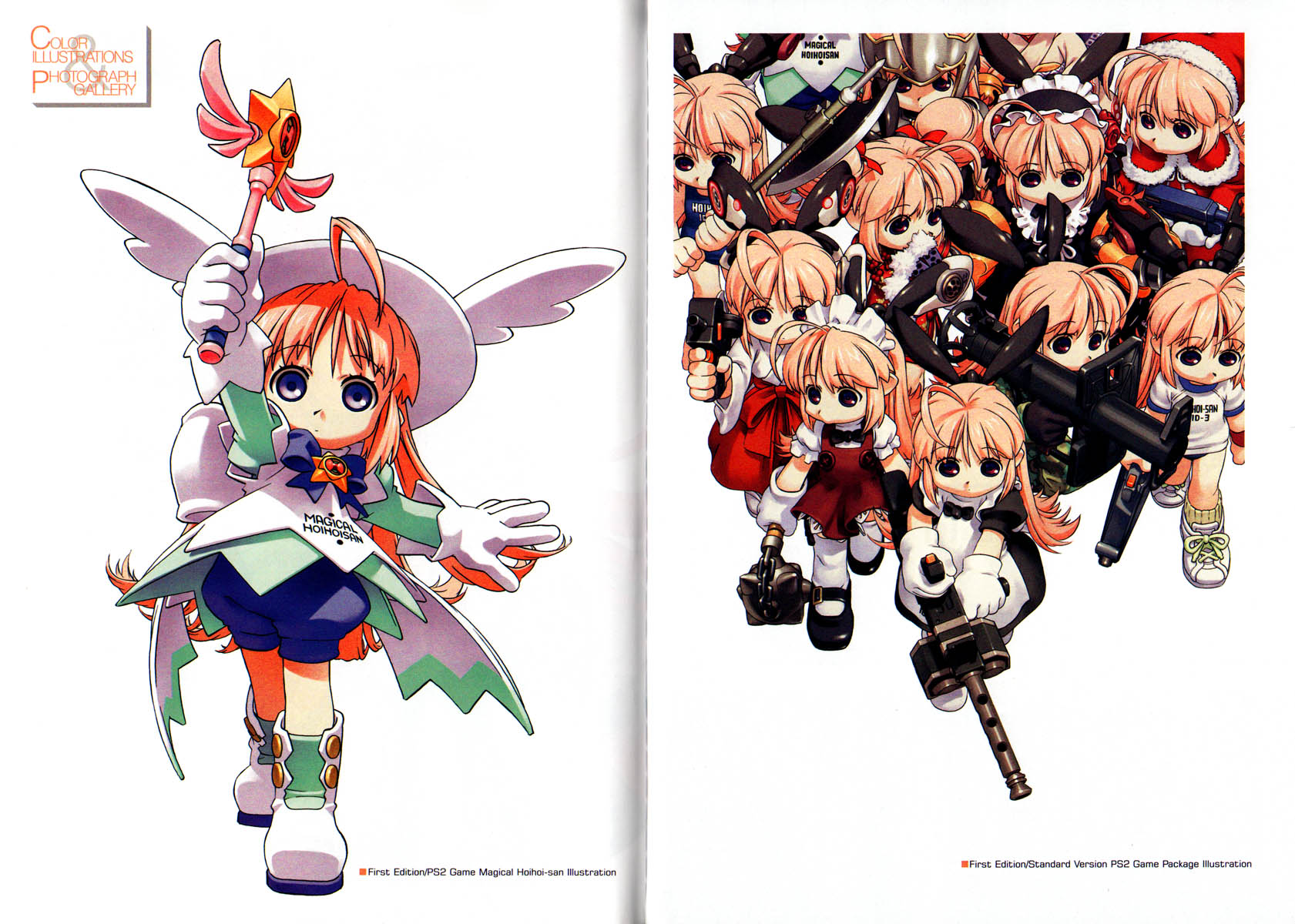 Ichigeki Sacchu!! Hoihoi-san Oneshot 第84页