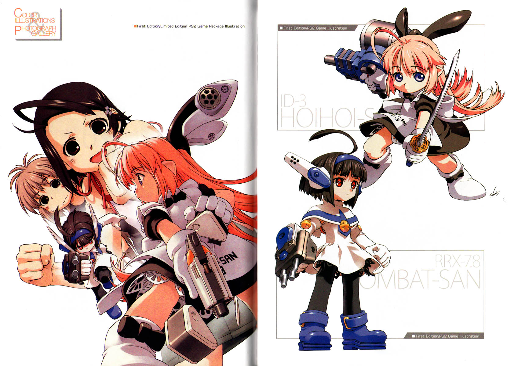 Ichigeki Sacchu!! Hoihoi-san Oneshot 第85页