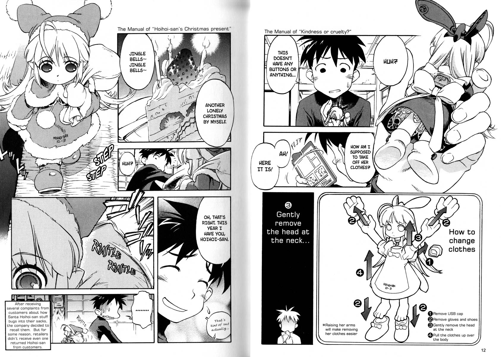 Ichigeki Sacchu!! Hoihoi-san Oneshot 第10页