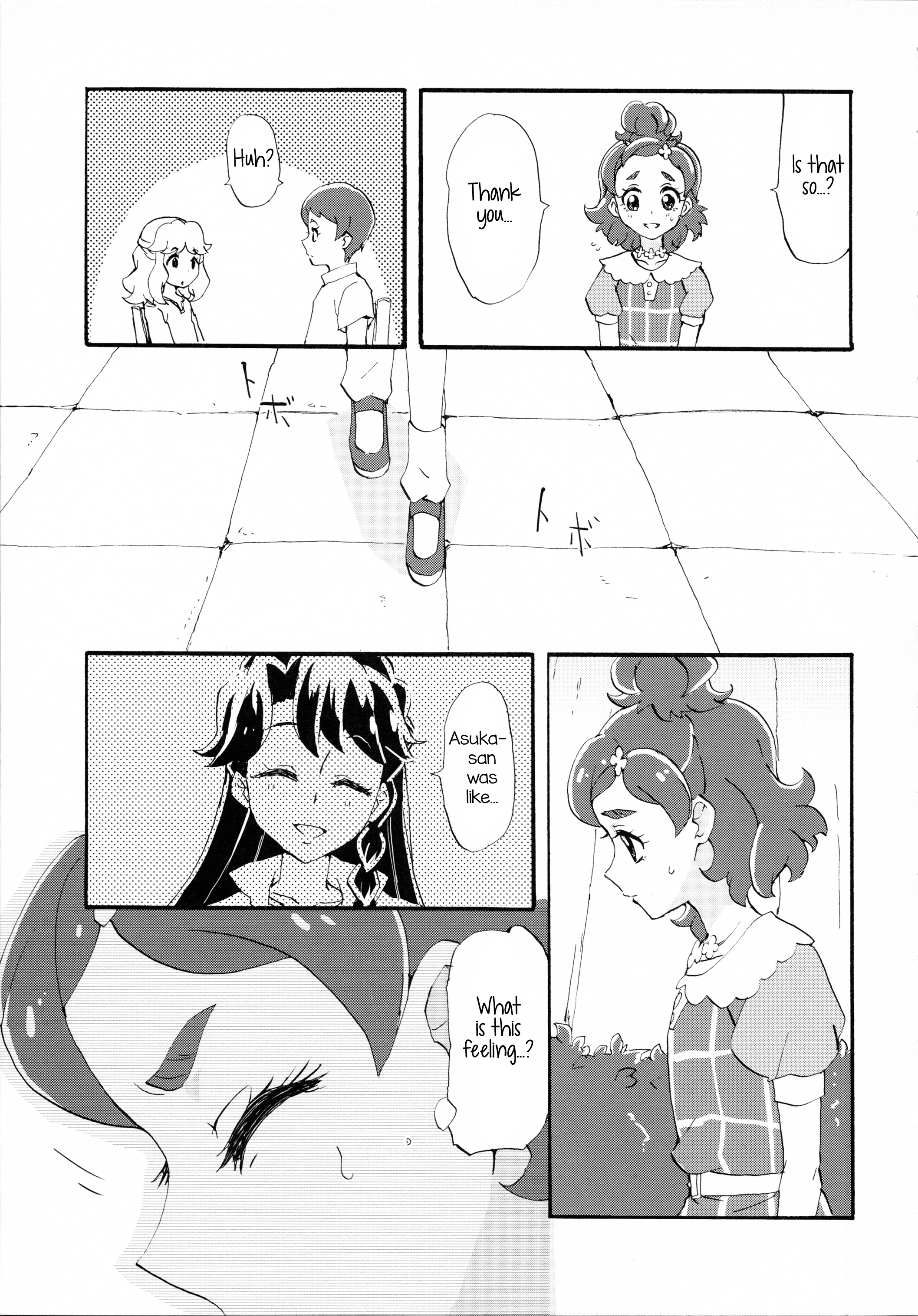 Go! Princess Precure - A Story From Afterwards (Doujinshi) 第7页