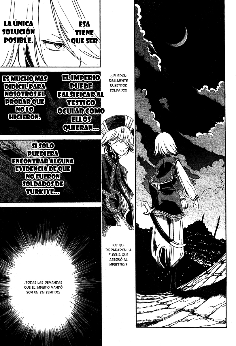 Shoukoku no Altair El Águila Ascendente de la Nación General 第26页