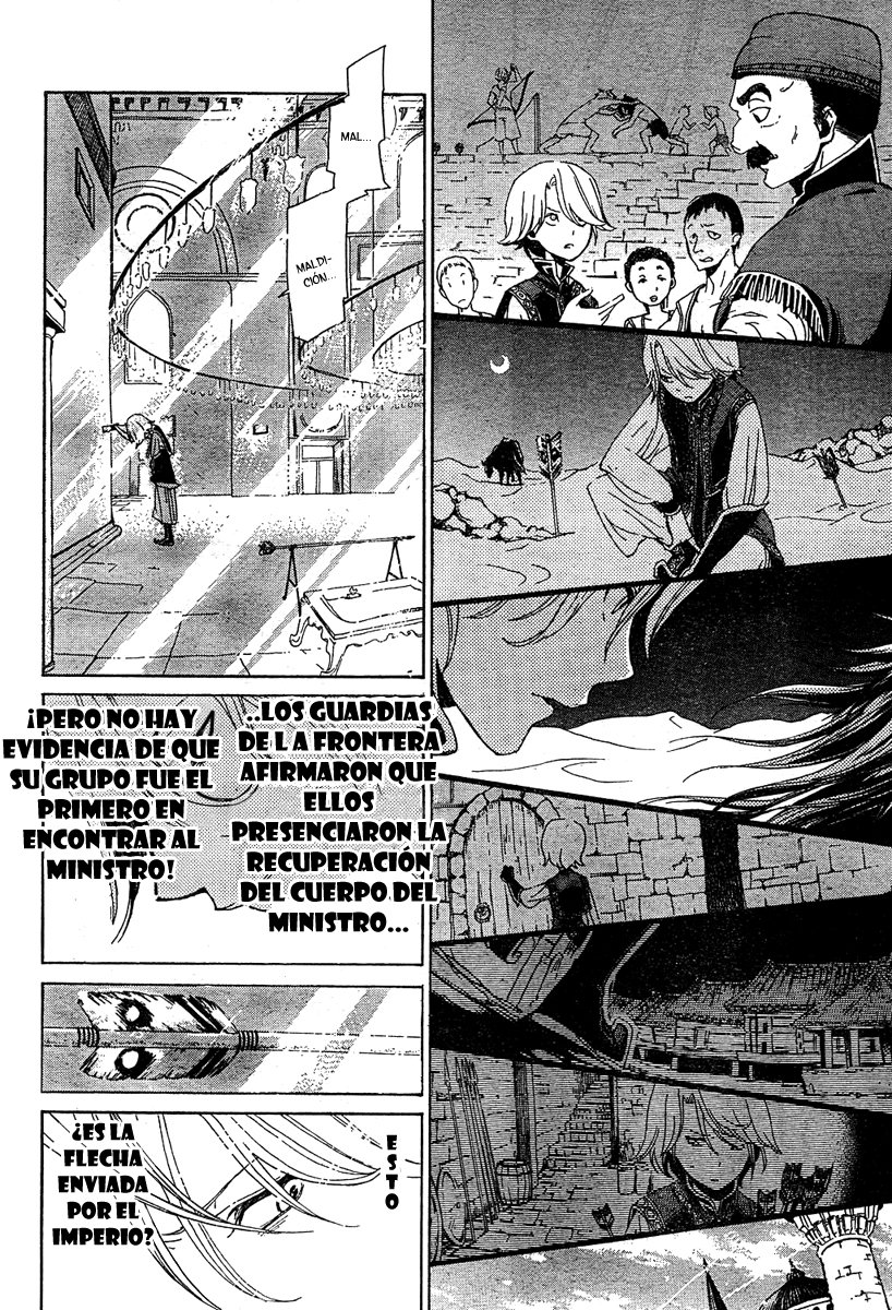 Shoukoku no Altair El Águila Ascendente de la Nación General 第27页