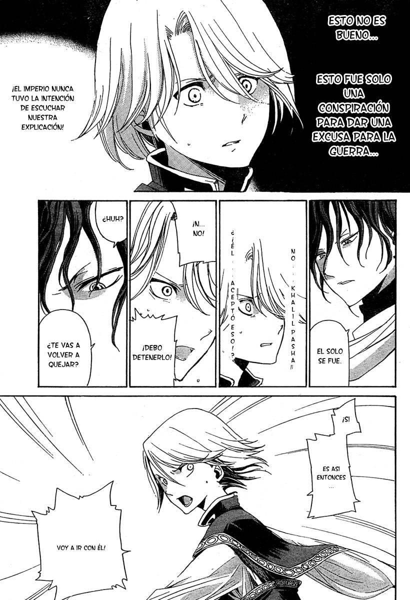 Shoukoku no Altair El Águila Ascendente de la Nación General 第32页