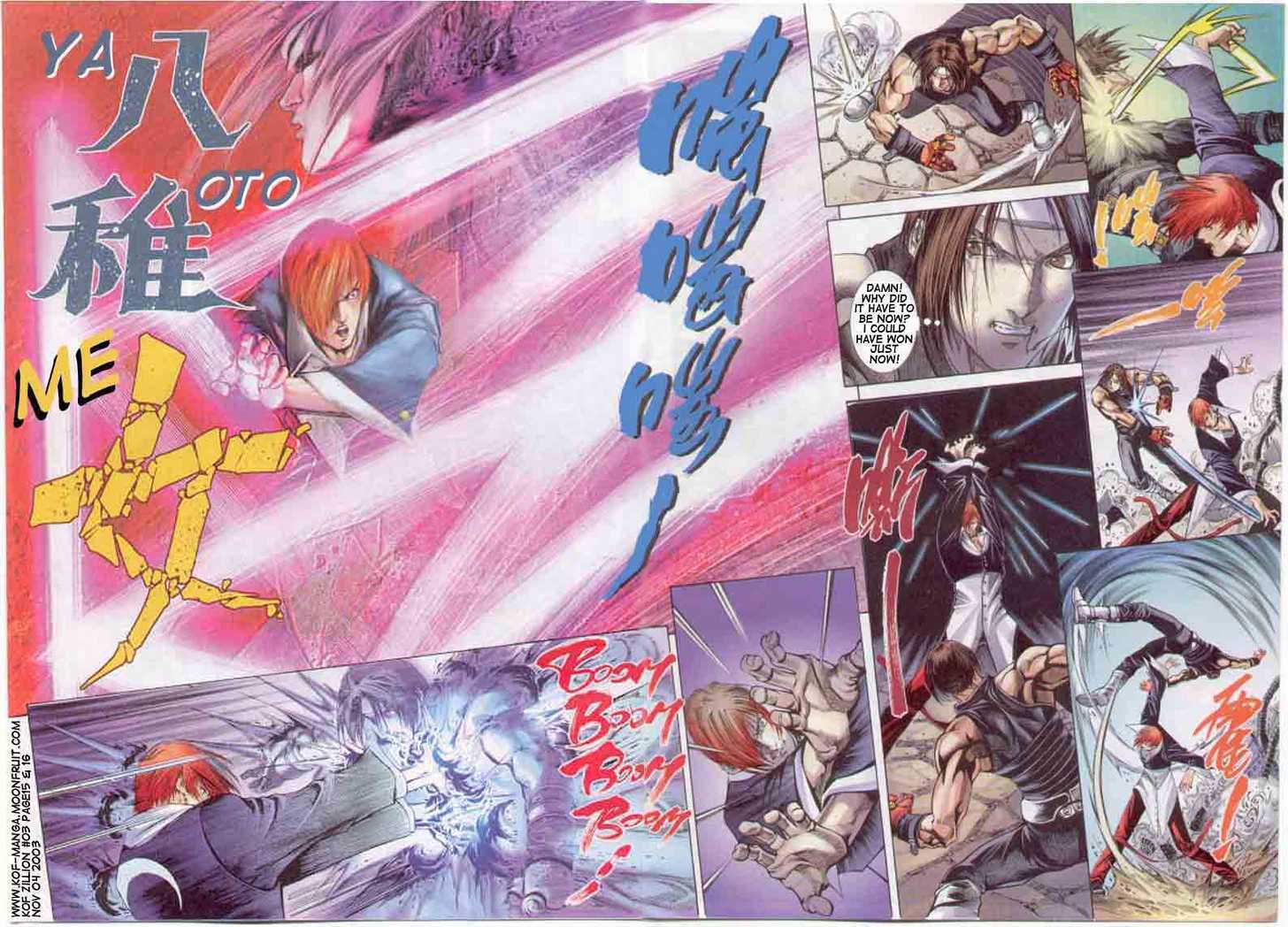 The King of Fighters Zillion Issue #3 第17页