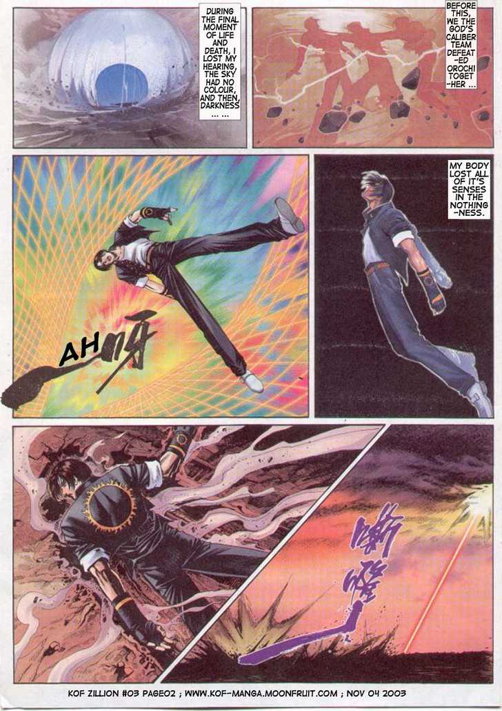 The King of Fighters Zillion Issue #3 第4页