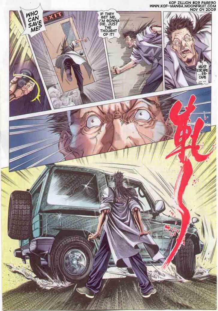 The King of Fighters Zillion Issue #3 第31页