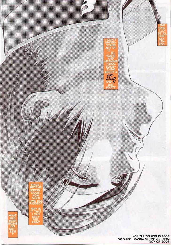 The King of Fighters Zillion Issue #3 第8页