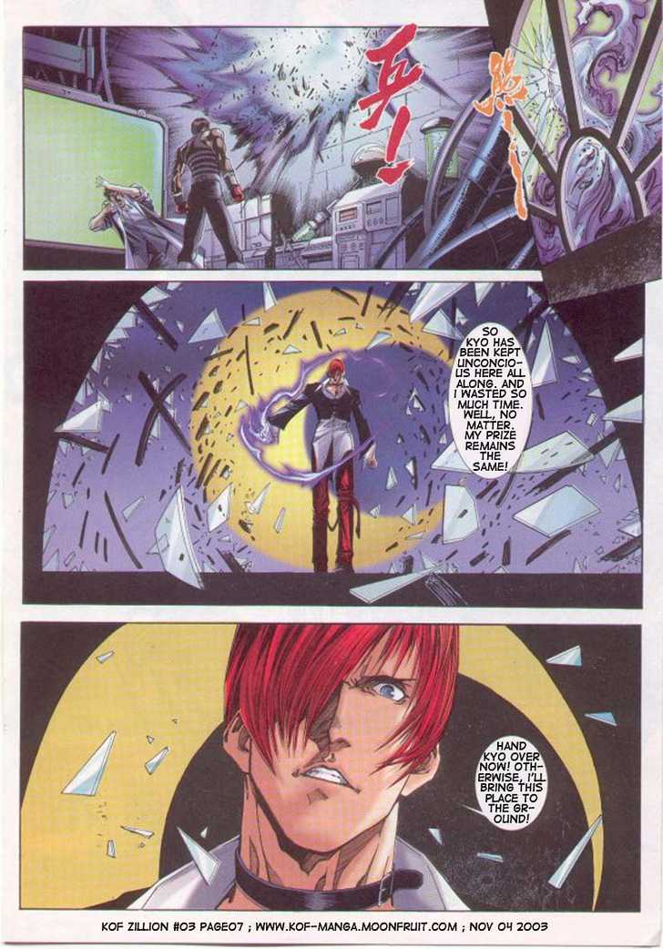 The King of Fighters Zillion Issue #3 第9页
